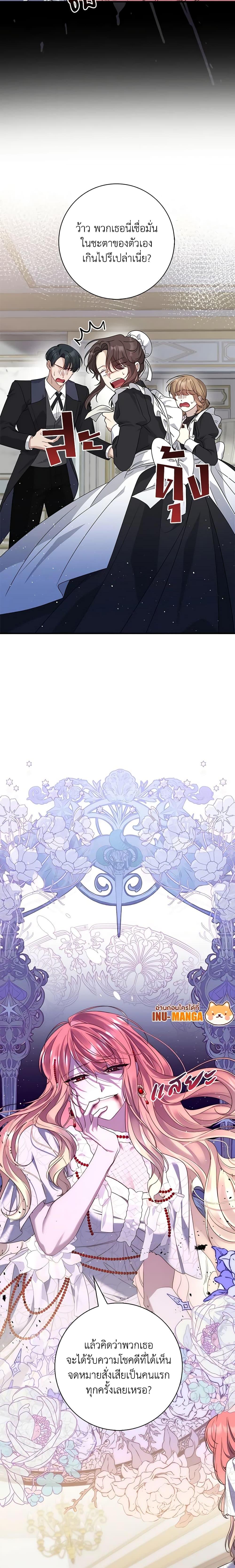 Manga-lc-com อ่านมังงะ อ่านการ์ตูน ออนไลน์ ฟรี Fortune-Telling Lady ตอนที่ 1 2 3 4 5 6 7 8 9 10 11 12 13 14 ฟรี ไม่มีโฆษณา Manga-lc - อ่าน มังงะ อ่าน การ์ตูน ออนไลน์ อ่านมังงะ ฟรี