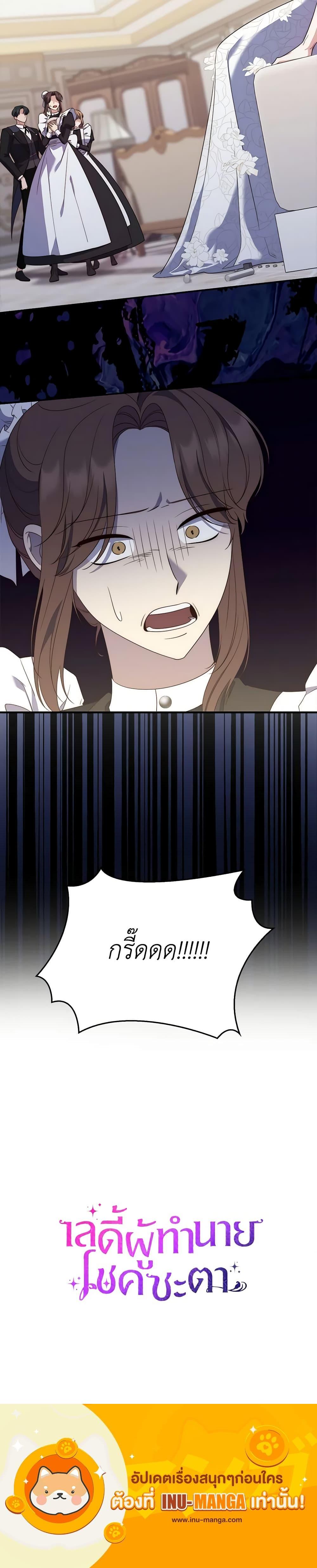 Manga-lc-com อ่านมังงะ อ่านการ์ตูน ออนไลน์ ฟรี Fortune-Telling Lady ตอนที่ 1 2 3 4 5 6 7 8 9 10 11 12 13 14 ฟรี ไม่มีโฆษณา Manga-lc - อ่าน มังงะ อ่าน การ์ตูน ออนไลน์ อ่านมังงะ ฟรี