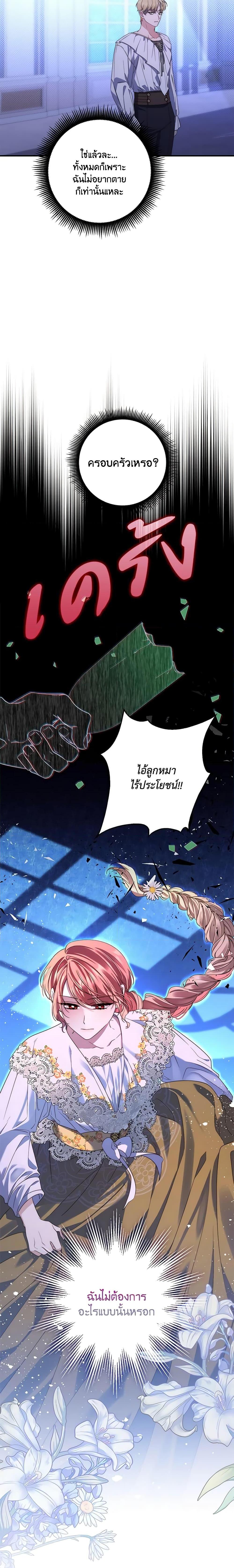 Manga-lc-com อ่านมังงะ อ่านการ์ตูน ออนไลน์ ฟรี Fortune-Telling Lady ตอนที่ 1 2 3 4 5 6 7 8 9 10 11 12 13 14 ฟรี ไม่มีโฆษณา Manga-lc - อ่าน มังงะ อ่าน การ์ตูน ออนไลน์ อ่านมังงะ ฟรี