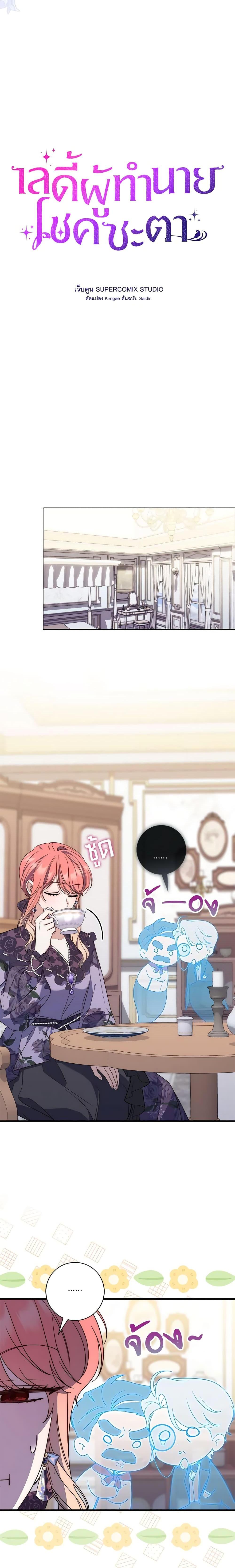 Manga-lc-com อ่านมังงะ อ่านการ์ตูน ออนไลน์ ฟรี Fortune-Telling Lady ตอนที่ 1 2 3 4 5 6 7 8 9 10 11 12 13 14 ฟรี ไม่มีโฆษณา Manga-lc - อ่าน มังงะ อ่าน การ์ตูน ออนไลน์ อ่านมังงะ ฟรี