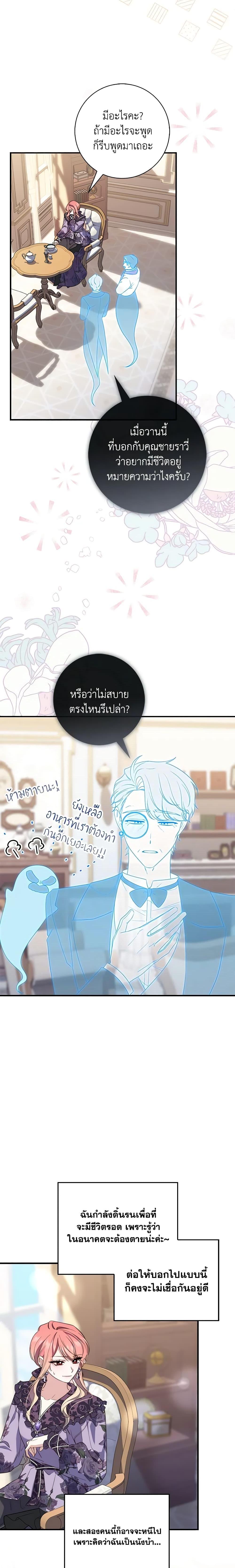 Manga-lc-com อ่านมังงะ อ่านการ์ตูน ออนไลน์ ฟรี Fortune-Telling Lady ตอนที่ 1 2 3 4 5 6 7 8 9 10 11 12 13 14 ฟรี ไม่มีโฆษณา Manga-lc - อ่าน มังงะ อ่าน การ์ตูน ออนไลน์ อ่านมังงะ ฟรี