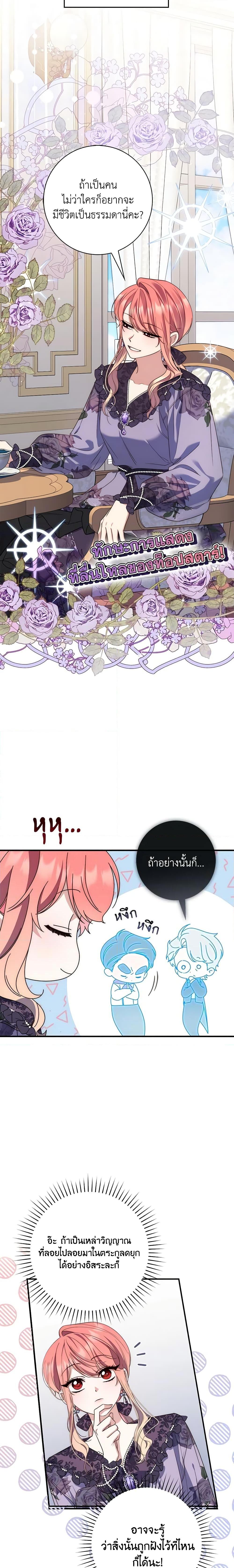 Manga-lc-com อ่านมังงะ อ่านการ์ตูน ออนไลน์ ฟรี Fortune-Telling Lady ตอนที่ 1 2 3 4 5 6 7 8 9 10 11 12 13 14 ฟรี ไม่มีโฆษณา Manga-lc - อ่าน มังงะ อ่าน การ์ตูน ออนไลน์ อ่านมังงะ ฟรี