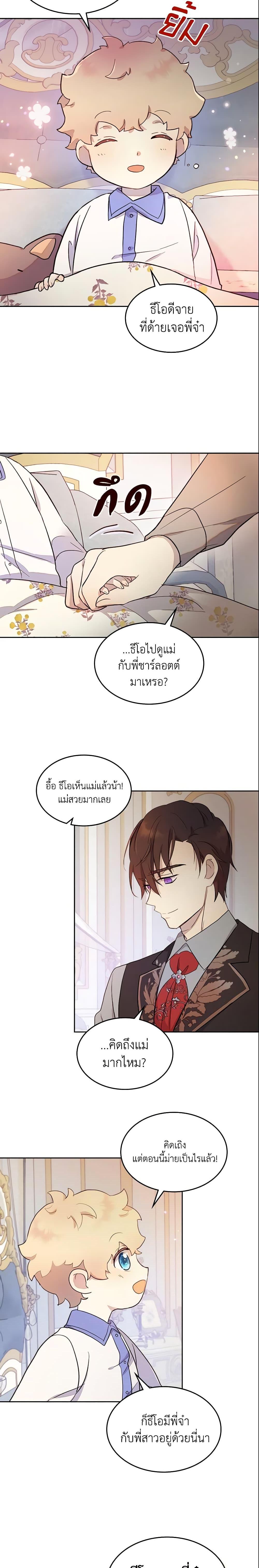 Manga-lc-com อ่านมังงะ อ่านการ์ตูน ออนไลน์ ฟรี I Accidentally Saved the Male Lead’s Brother ตอนที่ 1 2 3 4 5 6 7 8 9 10 11 12 13 14 ฟรี ไม่มีโฆษณา Manga-lc - อ่าน มังงะ อ่าน การ์ตูน ออนไลน์ อ่านมังงะ ฟรี