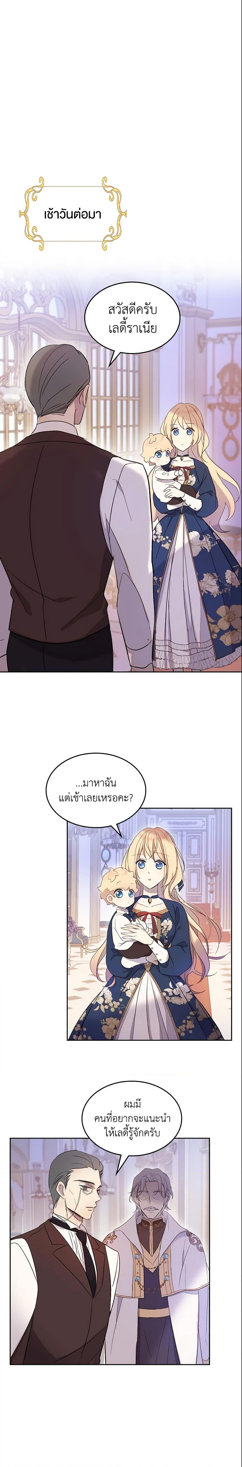 Manga-lc-com อ่านมังงะ อ่านการ์ตูน ออนไลน์ ฟรี I Accidentally Saved the Male Lead’s Brother ตอนที่ 1 2 3 4 5 6 7 8 9 10 11 12 13 14 ฟรี ไม่มีโฆษณา Manga-lc - อ่าน มังงะ อ่าน การ์ตูน ออนไลน์ อ่านมังงะ ฟรี