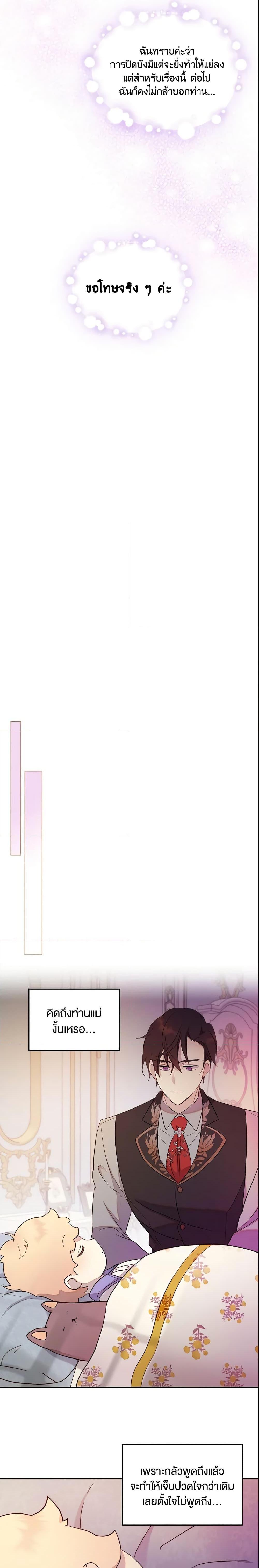 Manga-lc-com อ่านมังงะ อ่านการ์ตูน ออนไลน์ ฟรี I Accidentally Saved the Male Lead’s Brother ตอนที่ 1 2 3 4 5 6 7 8 9 10 11 12 13 14 ฟรี ไม่มีโฆษณา Manga-lc - อ่าน มังงะ อ่าน การ์ตูน ออนไลน์ อ่านมังงะ ฟรี