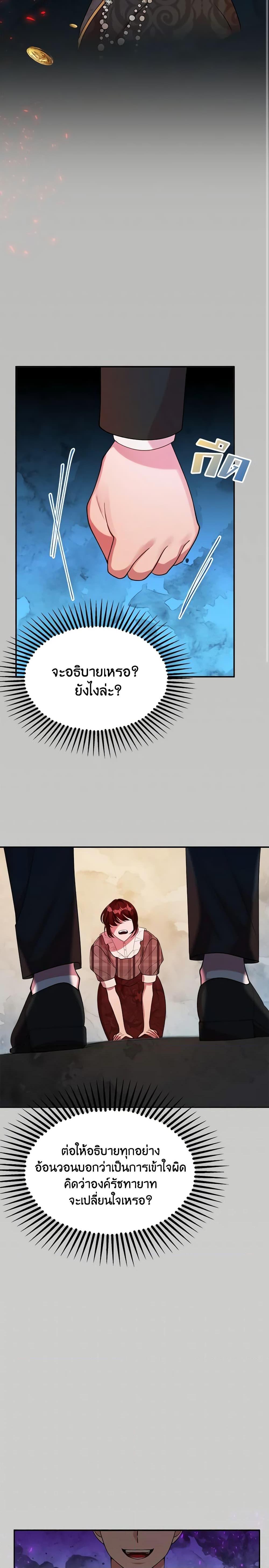 Manga-lc-com อ่านมังงะ อ่านการ์ตูน ออนไลน์ ฟรี The Raven Duchess ตอนที่ 1 2 3 4 5 6 7 8 9 10 11 12 13 14 ฟรี ไม่มีโฆษณา Manga-lc - อ่าน มังงะ อ่าน การ์ตูน ออนไลน์ อ่านมังงะ ฟรี