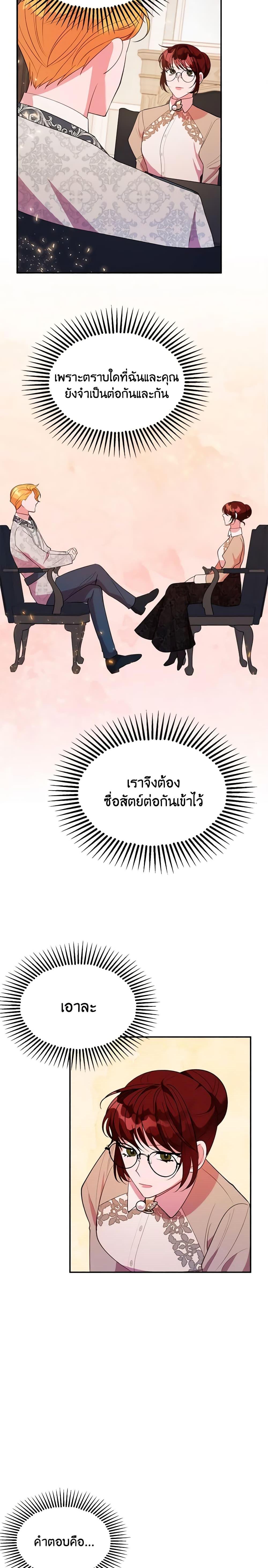 Manga-lc-com อ่านมังงะ อ่านการ์ตูน ออนไลน์ ฟรี The Raven Duchess ตอนที่ 1 2 3 4 5 6 7 8 9 10 11 12 13 14 ฟรี ไม่มีโฆษณา Manga-lc - อ่าน มังงะ อ่าน การ์ตูน ออนไลน์ อ่านมังงะ ฟรี