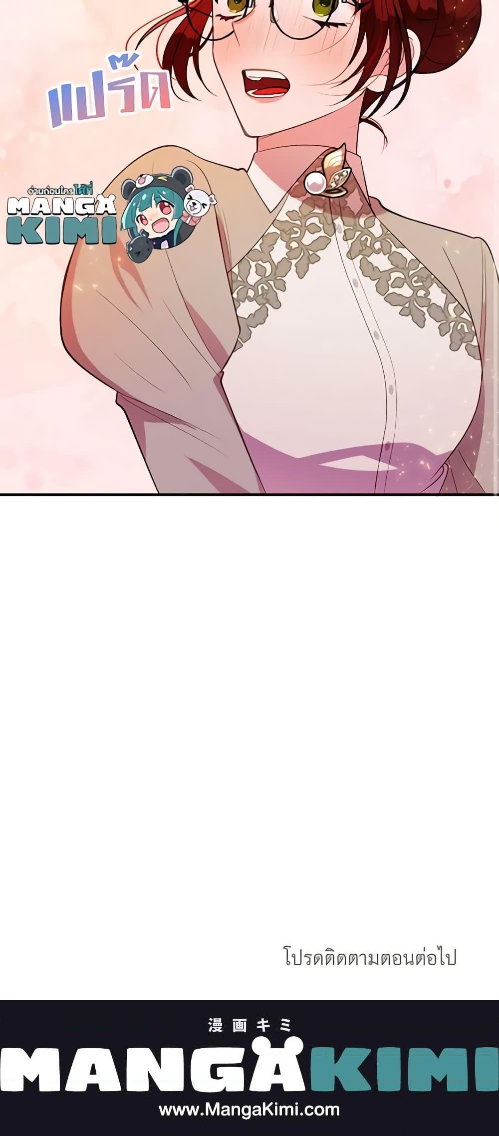 Manga-lc-com อ่านมังงะ อ่านการ์ตูน ออนไลน์ ฟรี The Raven Duchess ตอนที่ 1 2 3 4 5 6 7 8 9 10 11 12 13 14 ฟรี ไม่มีโฆษณา Manga-lc - อ่าน มังงะ อ่าน การ์ตูน ออนไลน์ อ่านมังงะ ฟรี