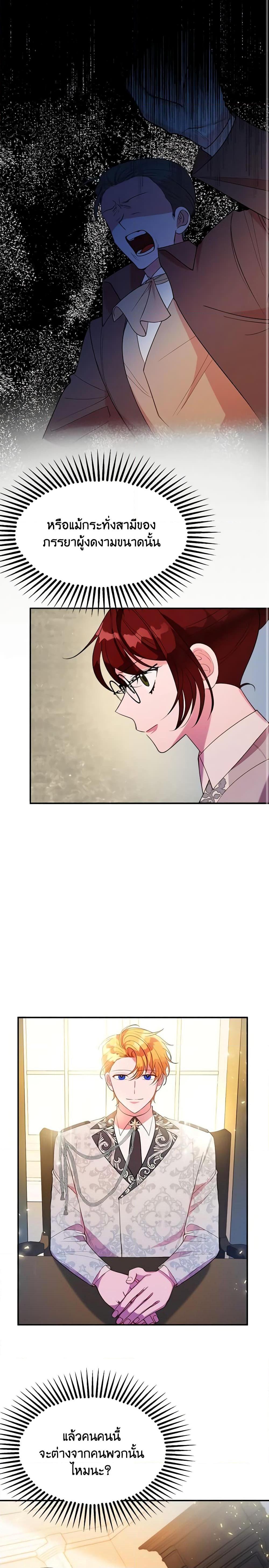 Manga-lc-com อ่านมังงะ อ่านการ์ตูน ออนไลน์ ฟรี The Raven Duchess ตอนที่ 1 2 3 4 5 6 7 8 9 10 11 12 13 14 ฟรี ไม่มีโฆษณา Manga-lc - อ่าน มังงะ อ่าน การ์ตูน ออนไลน์ อ่านมังงะ ฟรี