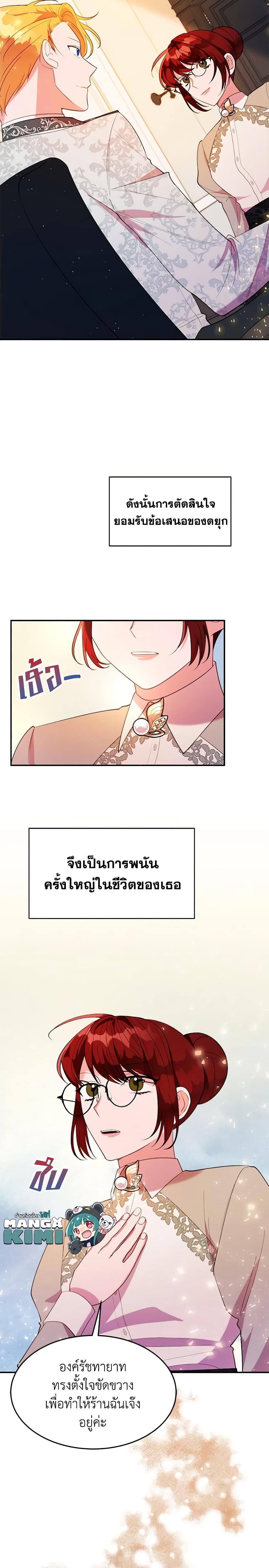 Manga-lc-com อ่านมังงะ อ่านการ์ตูน ออนไลน์ ฟรี The Raven Duchess ตอนที่ 1 2 3 4 5 6 7 8 9 10 11 12 13 14 ฟรี ไม่มีโฆษณา Manga-lc - อ่าน มังงะ อ่าน การ์ตูน ออนไลน์ อ่านมังงะ ฟรี