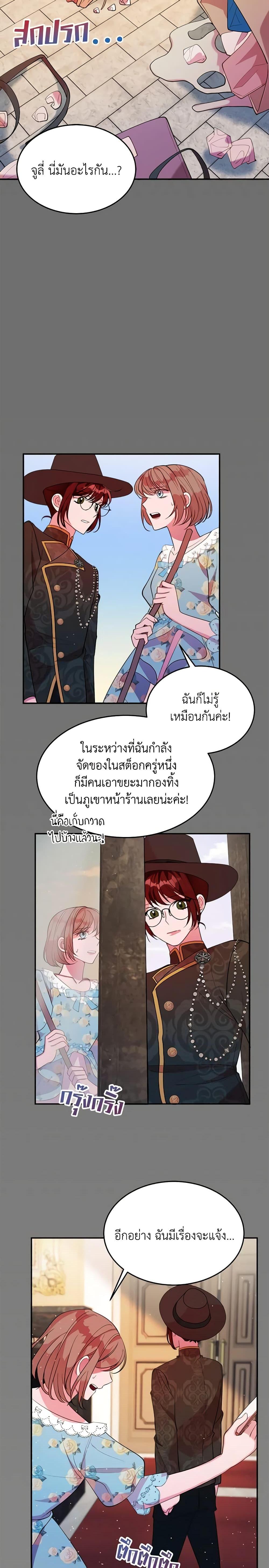 Manga-lc-com อ่านมังงะ อ่านการ์ตูน ออนไลน์ ฟรี The Raven Duchess ตอนที่ 1 2 3 4 5 6 7 8 9 10 11 12 13 14 ฟรี ไม่มีโฆษณา Manga-lc - อ่าน มังงะ อ่าน การ์ตูน ออนไลน์ อ่านมังงะ ฟรี
