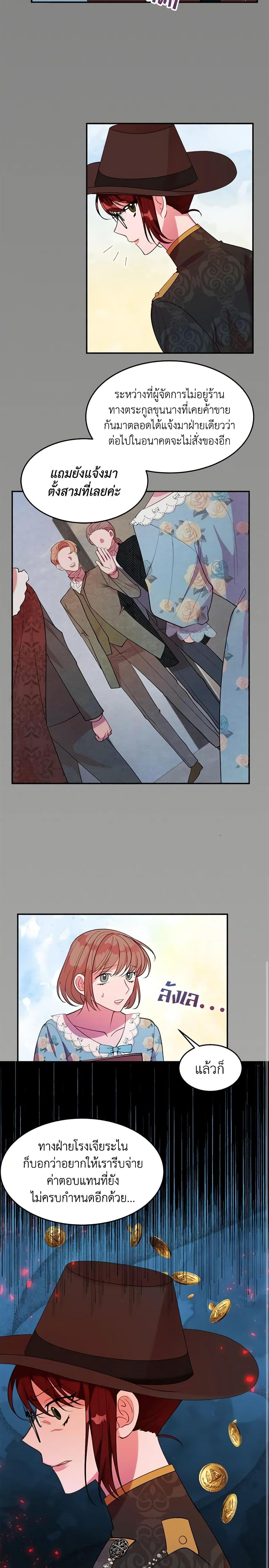 Manga-lc-com อ่านมังงะ อ่านการ์ตูน ออนไลน์ ฟรี The Raven Duchess ตอนที่ 1 2 3 4 5 6 7 8 9 10 11 12 13 14 ฟรี ไม่มีโฆษณา Manga-lc - อ่าน มังงะ อ่าน การ์ตูน ออนไลน์ อ่านมังงะ ฟรี