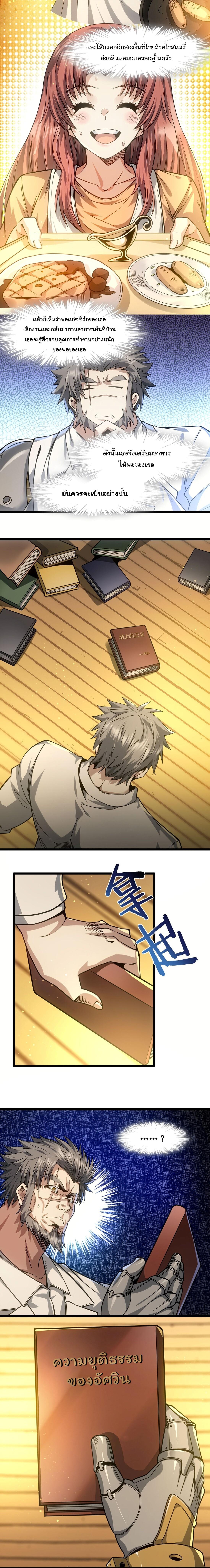 Manga-lc-com อ่านมังงะ อ่านการ์ตูน ออนไลน์ ฟรี I’m Really Not The Demon God’s Lackey ตอนที่ 1 2 3 4 5 6 7 8 9 10 11 12 13 14 ฟรี ไม่มีโฆษณา Manga-lc - อ่าน มังงะ อ่าน การ์ตูน ออนไลน์ อ่านมังงะ ฟรี