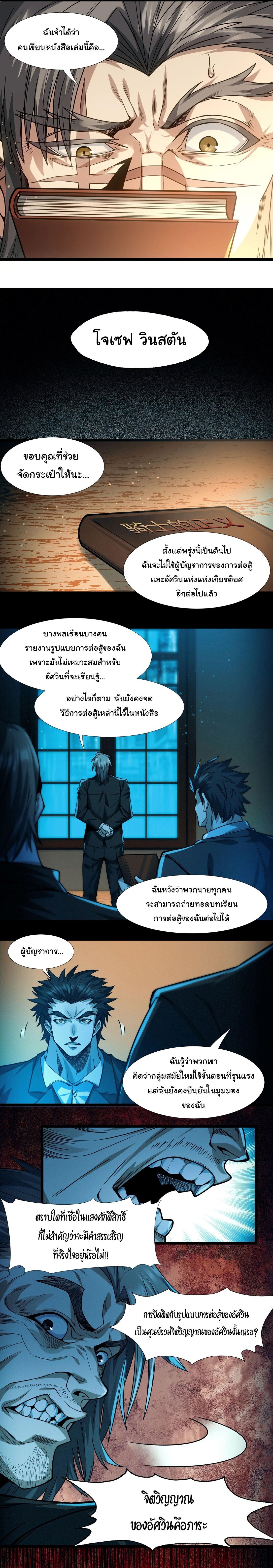 Manga-lc-com อ่านมังงะ อ่านการ์ตูน ออนไลน์ ฟรี I’m Really Not The Demon God’s Lackey ตอนที่ 1 2 3 4 5 6 7 8 9 10 11 12 13 14 ฟรี ไม่มีโฆษณา Manga-lc - อ่าน มังงะ อ่าน การ์ตูน ออนไลน์ อ่านมังงะ ฟรี