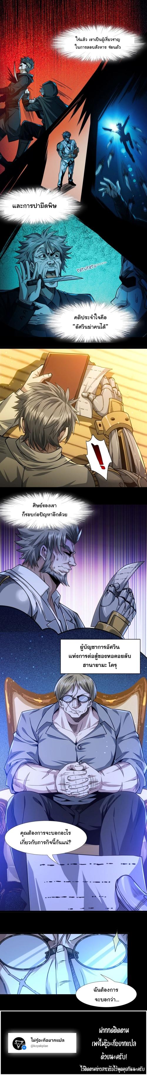 Manga-lc-com อ่านมังงะ อ่านการ์ตูน ออนไลน์ ฟรี I’m Really Not The Demon God’s Lackey ตอนที่ 1 2 3 4 5 6 7 8 9 10 11 12 13 14 ฟรี ไม่มีโฆษณา Manga-lc - อ่าน มังงะ อ่าน การ์ตูน ออนไลน์ อ่านมังงะ ฟรี