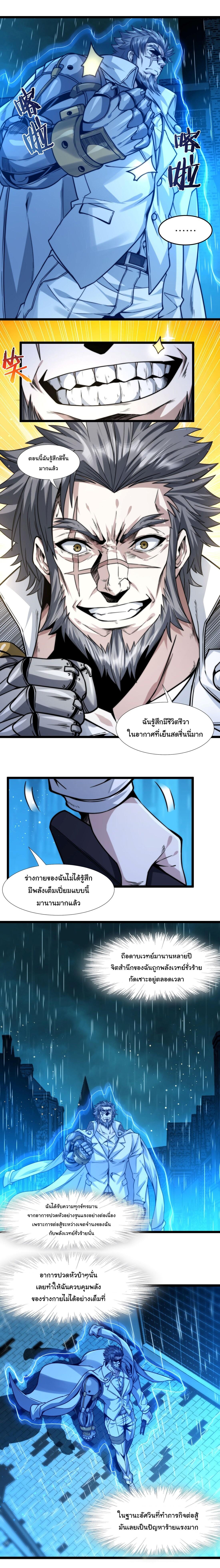 Manga-lc-com อ่านมังงะ อ่านการ์ตูน ออนไลน์ ฟรี I’m Really Not The Demon God’s Lackey ตอนที่ 1 2 3 4 5 6 7 8 9 10 11 12 13 14 ฟรี ไม่มีโฆษณา Manga-lc - อ่าน มังงะ อ่าน การ์ตูน ออนไลน์ อ่านมังงะ ฟรี
