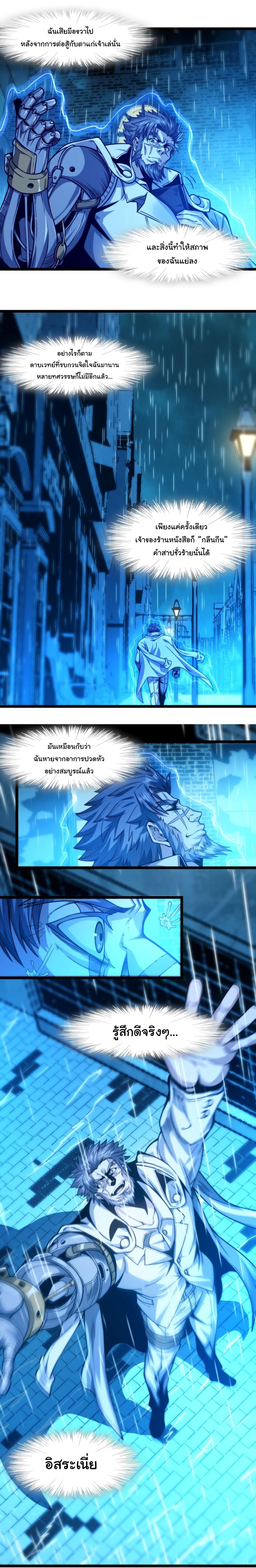 Manga-lc-com อ่านมังงะ อ่านการ์ตูน ออนไลน์ ฟรี I’m Really Not The Demon God’s Lackey ตอนที่ 1 2 3 4 5 6 7 8 9 10 11 12 13 14 ฟรี ไม่มีโฆษณา Manga-lc - อ่าน มังงะ อ่าน การ์ตูน ออนไลน์ อ่านมังงะ ฟรี