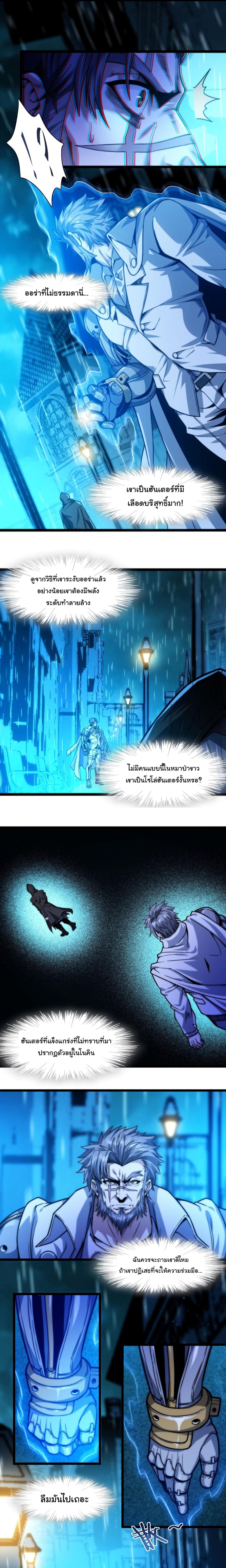 Manga-lc-com อ่านมังงะ อ่านการ์ตูน ออนไลน์ ฟรี I’m Really Not The Demon God’s Lackey ตอนที่ 1 2 3 4 5 6 7 8 9 10 11 12 13 14 ฟรี ไม่มีโฆษณา Manga-lc - อ่าน มังงะ อ่าน การ์ตูน ออนไลน์ อ่านมังงะ ฟรี