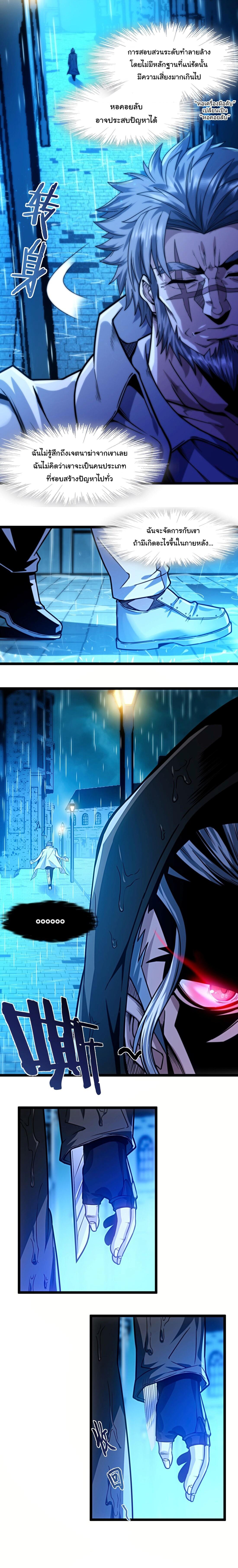 Manga-lc-com อ่านมังงะ อ่านการ์ตูน ออนไลน์ ฟรี I’m Really Not The Demon God’s Lackey ตอนที่ 1 2 3 4 5 6 7 8 9 10 11 12 13 14 ฟรี ไม่มีโฆษณา Manga-lc - อ่าน มังงะ อ่าน การ์ตูน ออนไลน์ อ่านมังงะ ฟรี