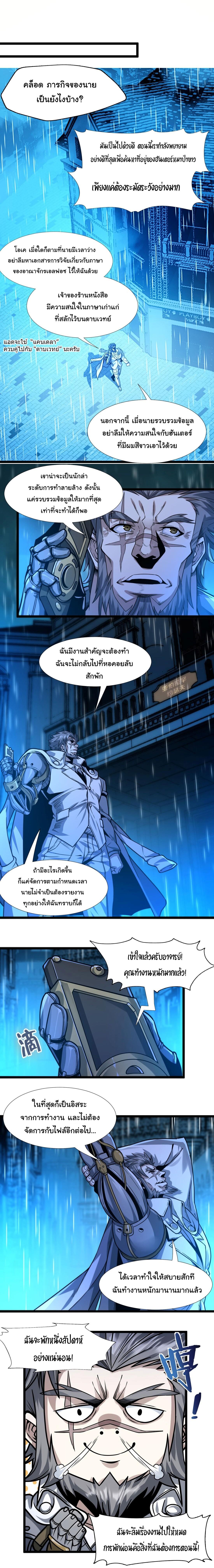 Manga-lc-com อ่านมังงะ อ่านการ์ตูน ออนไลน์ ฟรี I’m Really Not The Demon God’s Lackey ตอนที่ 1 2 3 4 5 6 7 8 9 10 11 12 13 14 ฟรี ไม่มีโฆษณา Manga-lc - อ่าน มังงะ อ่าน การ์ตูน ออนไลน์ อ่านมังงะ ฟรี