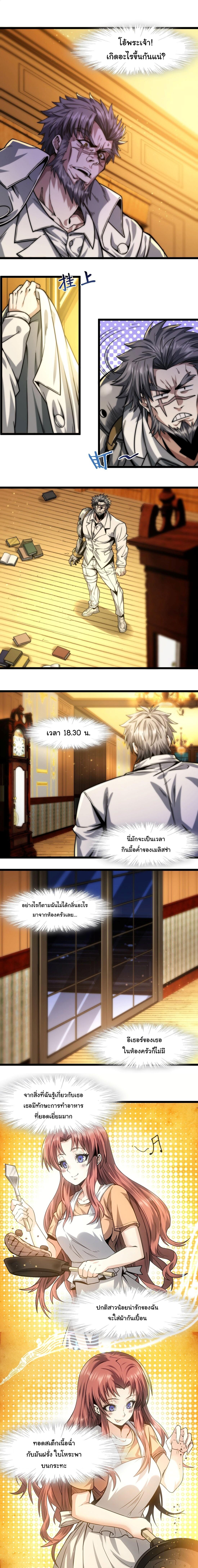 Manga-lc-com อ่านมังงะ อ่านการ์ตูน ออนไลน์ ฟรี I’m Really Not The Demon God’s Lackey ตอนที่ 1 2 3 4 5 6 7 8 9 10 11 12 13 14 ฟรี ไม่มีโฆษณา Manga-lc - อ่าน มังงะ อ่าน การ์ตูน ออนไลน์ อ่านมังงะ ฟรี
