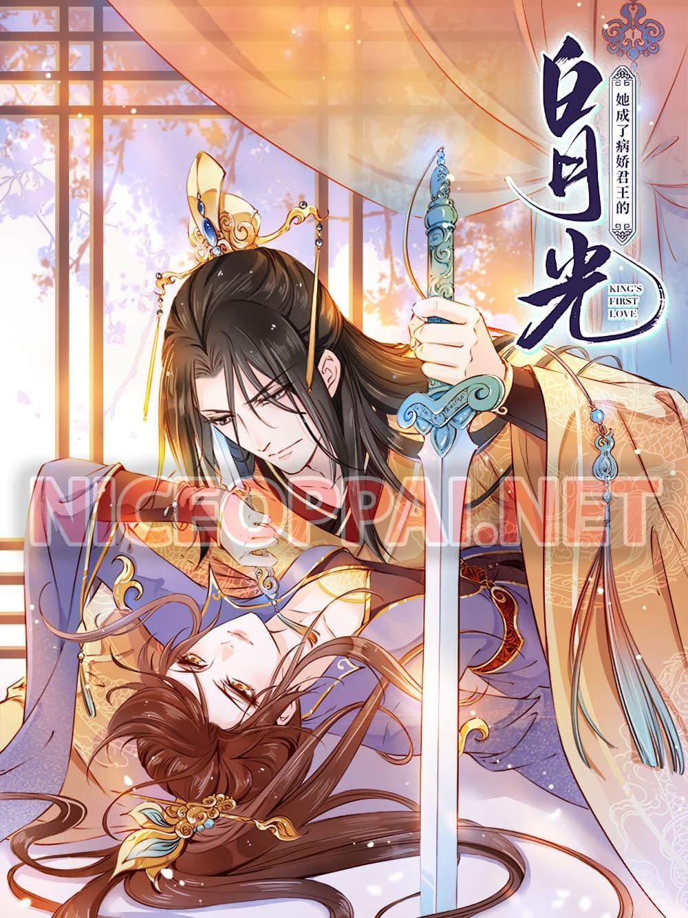 Manga-lc-com อ่านมังงะ อ่านการ์ตูน ออนไลน์ ฟรี SheBecamethe ตอนที่ 1 2 3 4 5 6 7 8 9 10 11 12 13 14 ฟรี ไม่มีโฆษณา Manga-lc - อ่าน มังงะ อ่าน การ์ตูน ออนไลน์ อ่านมังงะ ฟรี