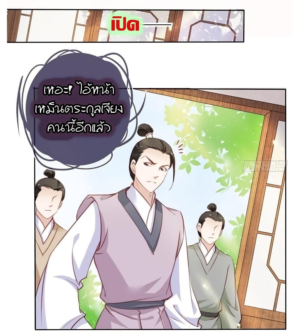 Manga-lc-com อ่านมังงะ อ่านการ์ตูน ออนไลน์ ฟรี SheBecamethe ตอนที่ 1 2 3 4 5 6 7 8 9 10 11 12 13 14 ฟรี ไม่มีโฆษณา Manga-lc - อ่าน มังงะ อ่าน การ์ตูน ออนไลน์ อ่านมังงะ ฟรี