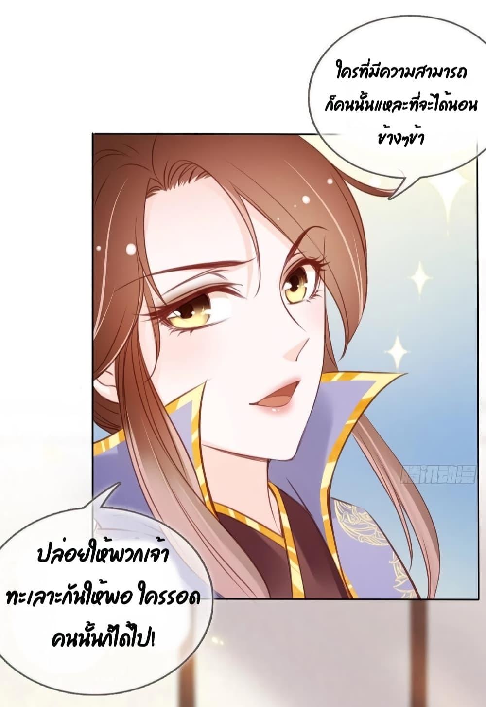 Manga-lc-com อ่านมังงะ อ่านการ์ตูน ออนไลน์ ฟรี SheBecamethe ตอนที่ 1 2 3 4 5 6 7 8 9 10 11 12 13 14 ฟรี ไม่มีโฆษณา Manga-lc - อ่าน มังงะ อ่าน การ์ตูน ออนไลน์ อ่านมังงะ ฟรี