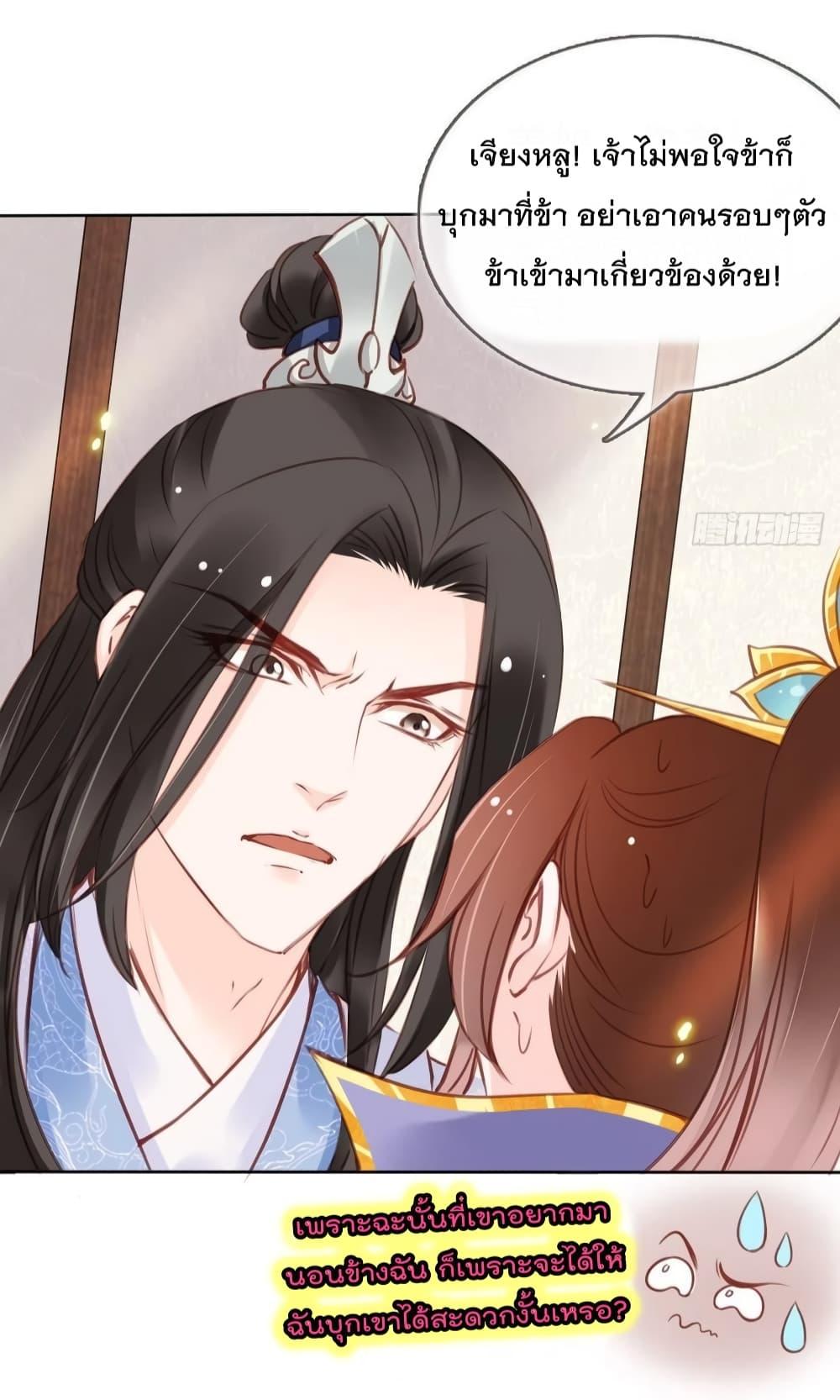 Manga-lc-com อ่านมังงะ อ่านการ์ตูน ออนไลน์ ฟรี SheBecamethe ตอนที่ 1 2 3 4 5 6 7 8 9 10 11 12 13 14 ฟรี ไม่มีโฆษณา Manga-lc - อ่าน มังงะ อ่าน การ์ตูน ออนไลน์ อ่านมังงะ ฟรี