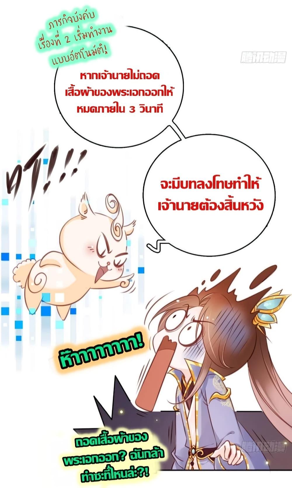 Manga-lc-com อ่านมังงะ อ่านการ์ตูน ออนไลน์ ฟรี SheBecamethe ตอนที่ 1 2 3 4 5 6 7 8 9 10 11 12 13 14 ฟรี ไม่มีโฆษณา Manga-lc - อ่าน มังงะ อ่าน การ์ตูน ออนไลน์ อ่านมังงะ ฟรี