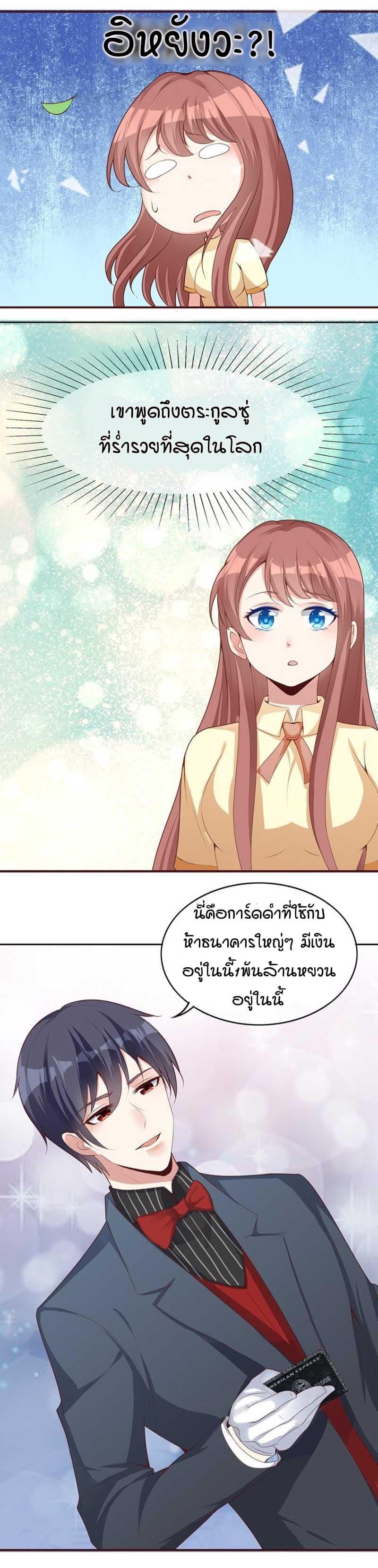 Manga-lc-com อ่านมังงะ อ่านการ์ตูน ออนไลน์ ฟรี Me! Super Rich! ตอนที่ 1 2 3 4 5 6 7 8 9 10 11 12 13 14 ฟรี ไม่มีโฆษณา Manga-lc - อ่าน มังงะ อ่าน การ์ตูน ออนไลน์ อ่านมังงะ ฟรี
