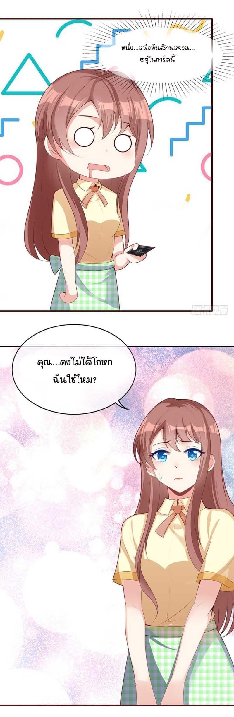 Manga-lc-com อ่านมังงะ อ่านการ์ตูน ออนไลน์ ฟรี Me! Super Rich! ตอนที่ 1 2 3 4 5 6 7 8 9 10 11 12 13 14 ฟรี ไม่มีโฆษณา Manga-lc - อ่าน มังงะ อ่าน การ์ตูน ออนไลน์ อ่านมังงะ ฟรี