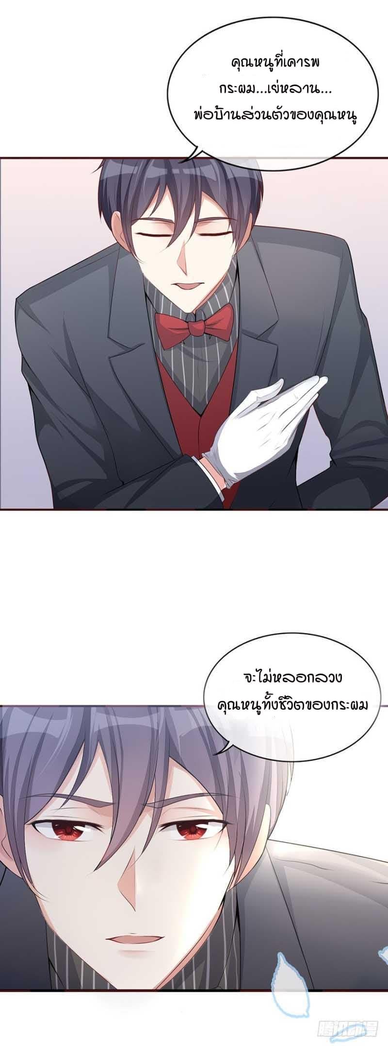 Manga-lc-com อ่านมังงะ อ่านการ์ตูน ออนไลน์ ฟรี Me! Super Rich! ตอนที่ 1 2 3 4 5 6 7 8 9 10 11 12 13 14 ฟรี ไม่มีโฆษณา Manga-lc - อ่าน มังงะ อ่าน การ์ตูน ออนไลน์ อ่านมังงะ ฟรี