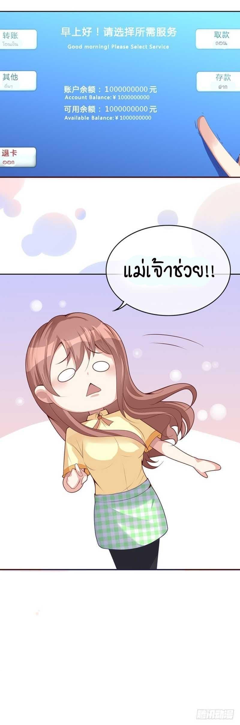 Manga-lc-com อ่านมังงะ อ่านการ์ตูน ออนไลน์ ฟรี Me! Super Rich! ตอนที่ 1 2 3 4 5 6 7 8 9 10 11 12 13 14 ฟรี ไม่มีโฆษณา Manga-lc - อ่าน มังงะ อ่าน การ์ตูน ออนไลน์ อ่านมังงะ ฟรี