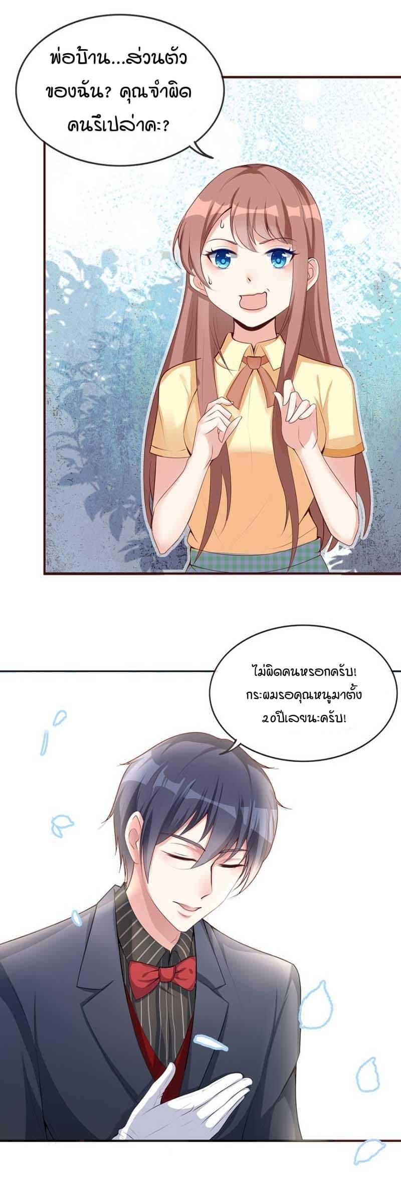 Manga-lc-com อ่านมังงะ อ่านการ์ตูน ออนไลน์ ฟรี Me! Super Rich! ตอนที่ 1 2 3 4 5 6 7 8 9 10 11 12 13 14 ฟรี ไม่มีโฆษณา Manga-lc - อ่าน มังงะ อ่าน การ์ตูน ออนไลน์ อ่านมังงะ ฟรี