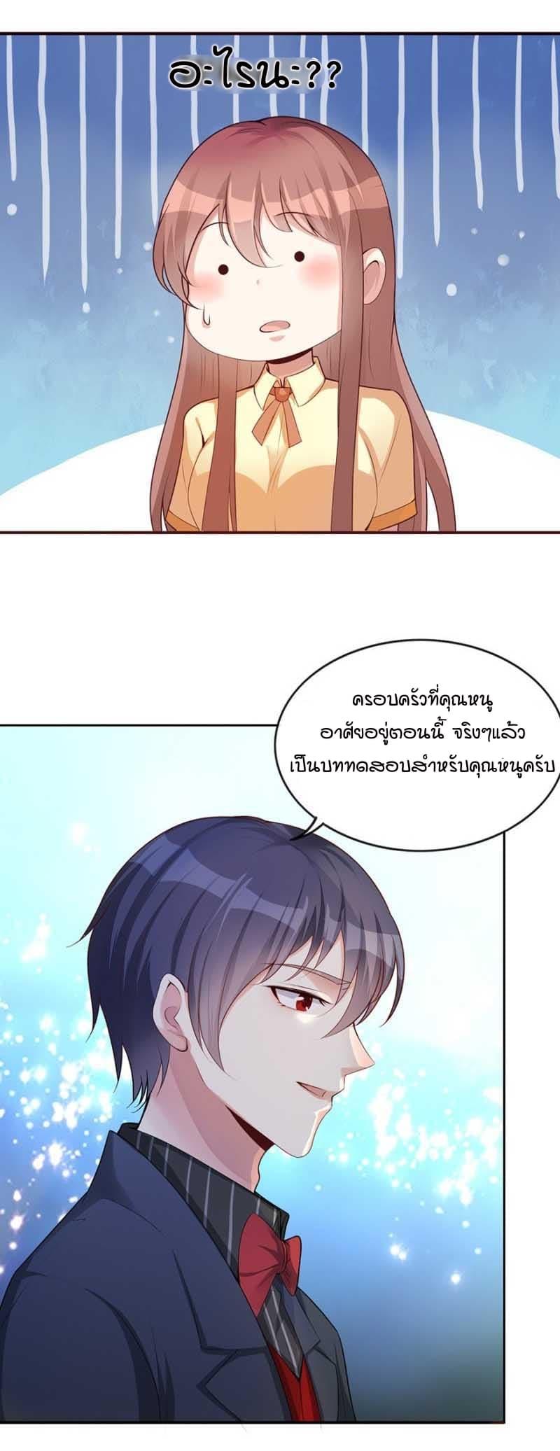 Manga-lc-com อ่านมังงะ อ่านการ์ตูน ออนไลน์ ฟรี Me! Super Rich! ตอนที่ 1 2 3 4 5 6 7 8 9 10 11 12 13 14 ฟรี ไม่มีโฆษณา Manga-lc - อ่าน มังงะ อ่าน การ์ตูน ออนไลน์ อ่านมังงะ ฟรี