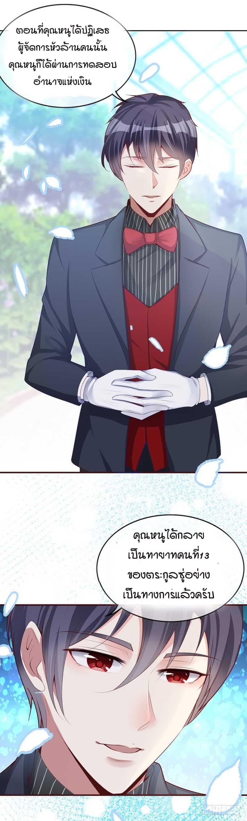 Manga-lc-com อ่านมังงะ อ่านการ์ตูน ออนไลน์ ฟรี Me! Super Rich! ตอนที่ 1 2 3 4 5 6 7 8 9 10 11 12 13 14 ฟรี ไม่มีโฆษณา Manga-lc - อ่าน มังงะ อ่าน การ์ตูน ออนไลน์ อ่านมังงะ ฟรี