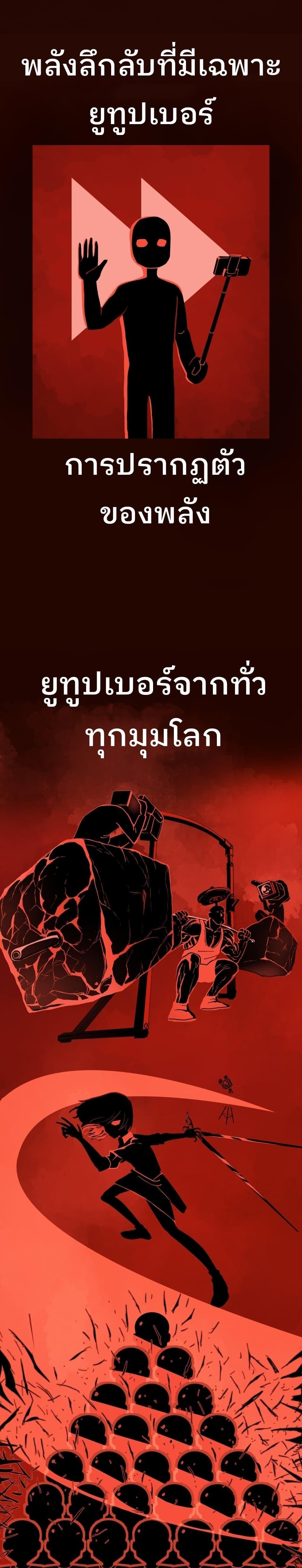 Manga-lc-com อ่านมังงะ อ่านการ์ตูน ออนไลน์ ฟรี WeTube School ตอนที่ 1 2 3 4 5 6 7 8 9 10 11 12 13 14 ฟรี ไม่มีโฆษณา Manga-lc - อ่าน มังงะ อ่าน การ์ตูน ออนไลน์ อ่านมังงะ ฟรี