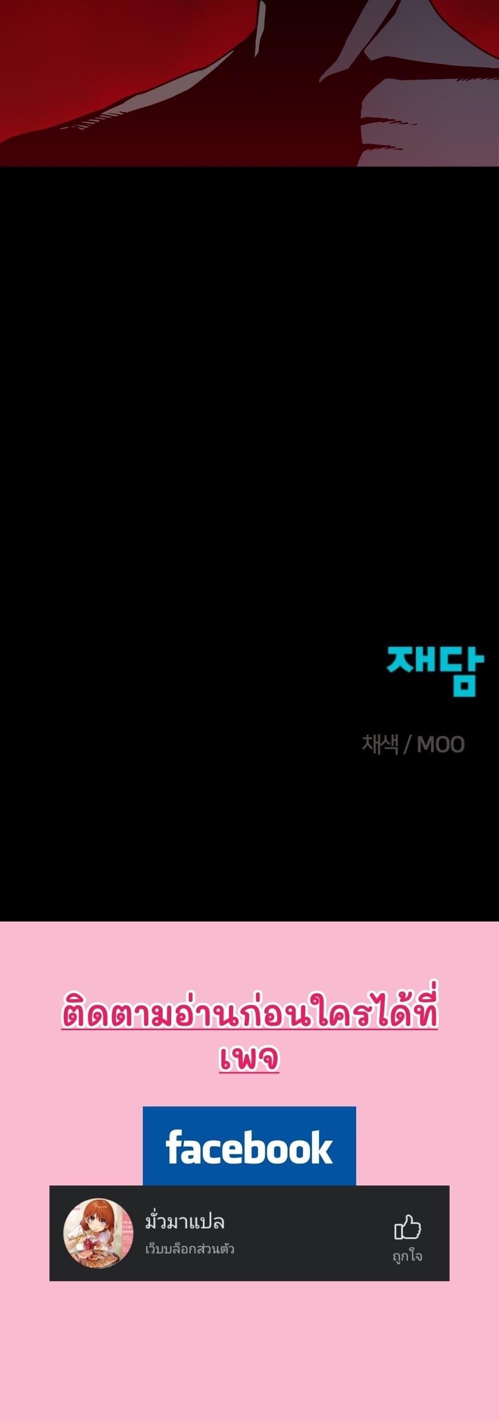 Manga-lc-com อ่านมังงะ อ่านการ์ตูน ออนไลน์ ฟรี WeTube School ตอนที่ 1 2 3 4 5 6 7 8 9 10 11 12 13 14 ฟรี ไม่มีโฆษณา Manga-lc - อ่าน มังงะ อ่าน การ์ตูน ออนไลน์ อ่านมังงะ ฟรี