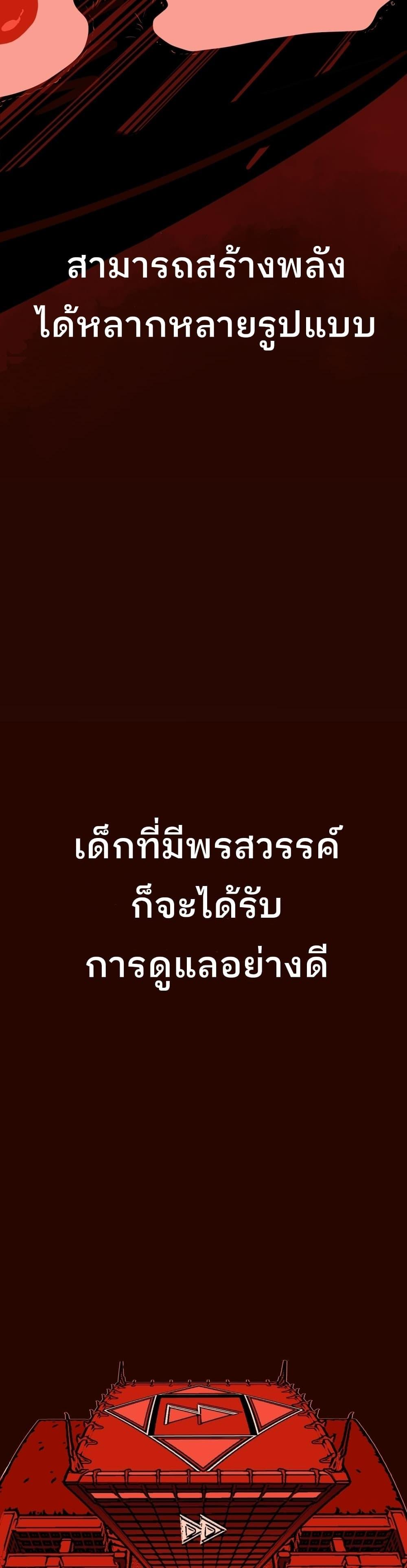 Manga-lc-com อ่านมังงะ อ่านการ์ตูน ออนไลน์ ฟรี WeTube School ตอนที่ 1 2 3 4 5 6 7 8 9 10 11 12 13 14 ฟรี ไม่มีโฆษณา Manga-lc - อ่าน มังงะ อ่าน การ์ตูน ออนไลน์ อ่านมังงะ ฟรี