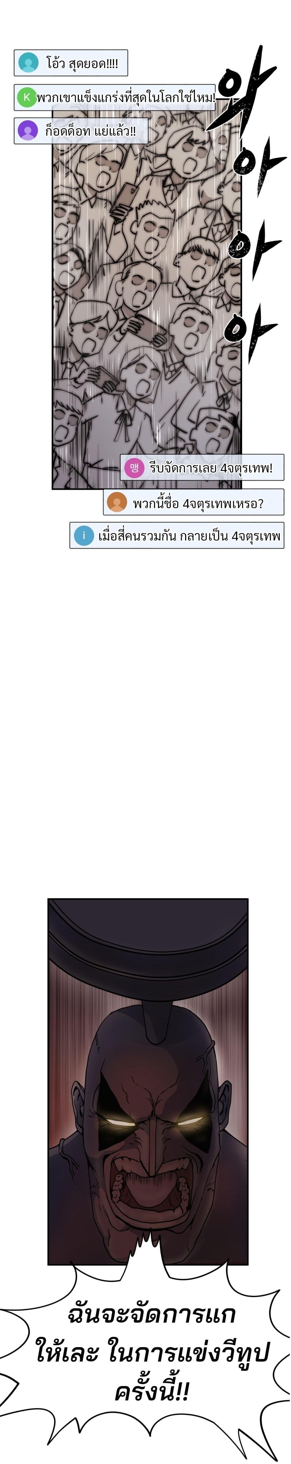 Manga-lc-com อ่านมังงะ อ่านการ์ตูน ออนไลน์ ฟรี WeTube School ตอนที่ 1 2 3 4 5 6 7 8 9 10 11 12 13 14 ฟรี ไม่มีโฆษณา Manga-lc - อ่าน มังงะ อ่าน การ์ตูน ออนไลน์ อ่านมังงะ ฟรี