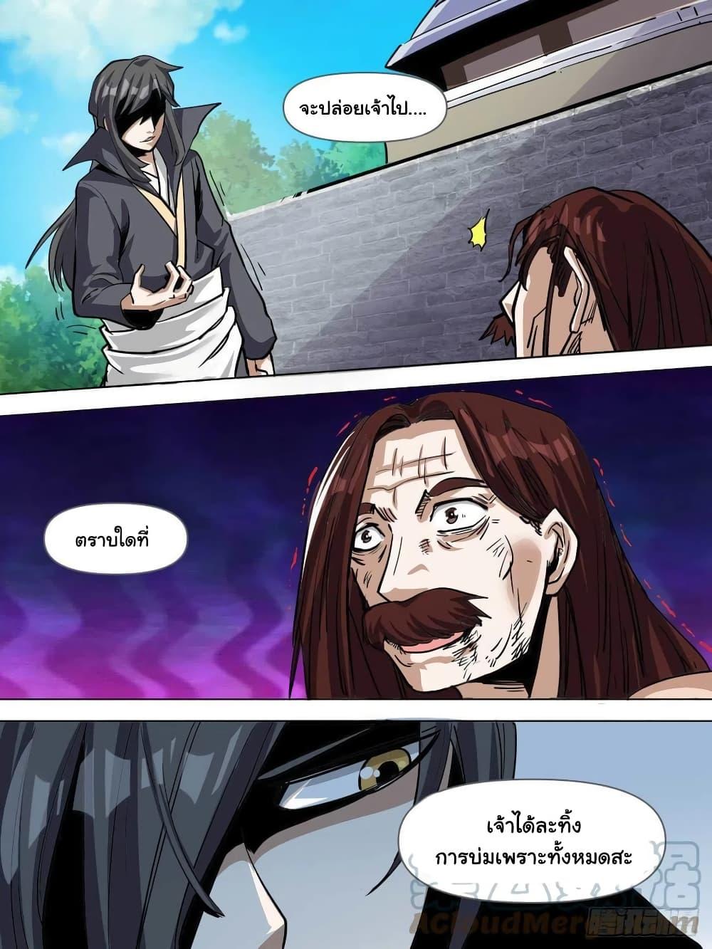 Manga-lc-com อ่านมังงะ อ่านการ์ตูน ออนไลน์ ฟรี I’m God ตอนที่ 1 2 3 4 5 6 7 8 9 10 11 12 13 14 ฟรี ไม่มีโฆษณา Manga-lc - อ่าน มังงะ อ่าน การ์ตูน ออนไลน์ อ่านมังงะ ฟรี