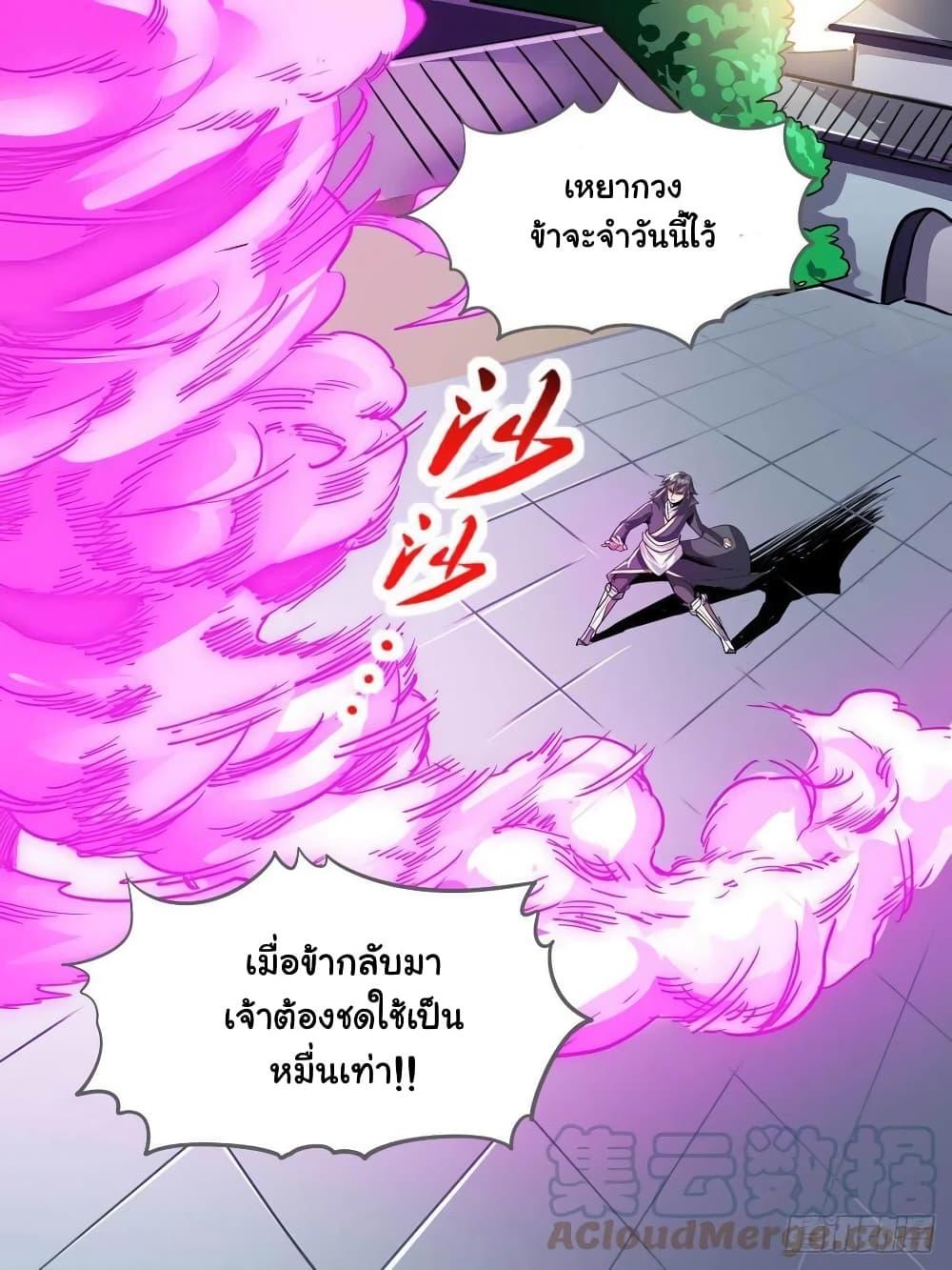 Manga-lc-com อ่านมังงะ อ่านการ์ตูน ออนไลน์ ฟรี I’m God ตอนที่ 1 2 3 4 5 6 7 8 9 10 11 12 13 14 ฟรี ไม่มีโฆษณา Manga-lc - อ่าน มังงะ อ่าน การ์ตูน ออนไลน์ อ่านมังงะ ฟรี