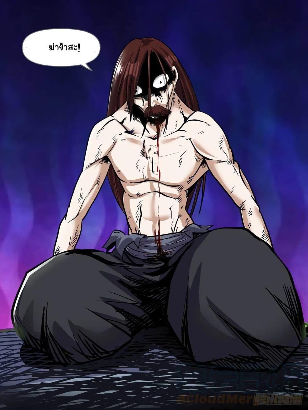 Manga-lc-com อ่านมังงะ อ่านการ์ตูน ออนไลน์ ฟรี I’m God ตอนที่ 1 2 3 4 5 6 7 8 9 10 11 12 13 14 ฟรี ไม่มีโฆษณา Manga-lc - อ่าน มังงะ อ่าน การ์ตูน ออนไลน์ อ่านมังงะ ฟรี