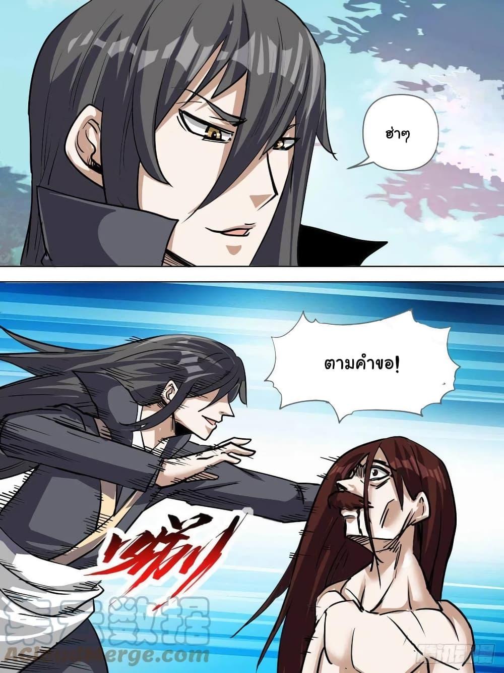 Manga-lc-com อ่านมังงะ อ่านการ์ตูน ออนไลน์ ฟรี I’m God ตอนที่ 1 2 3 4 5 6 7 8 9 10 11 12 13 14 ฟรี ไม่มีโฆษณา Manga-lc - อ่าน มังงะ อ่าน การ์ตูน ออนไลน์ อ่านมังงะ ฟรี