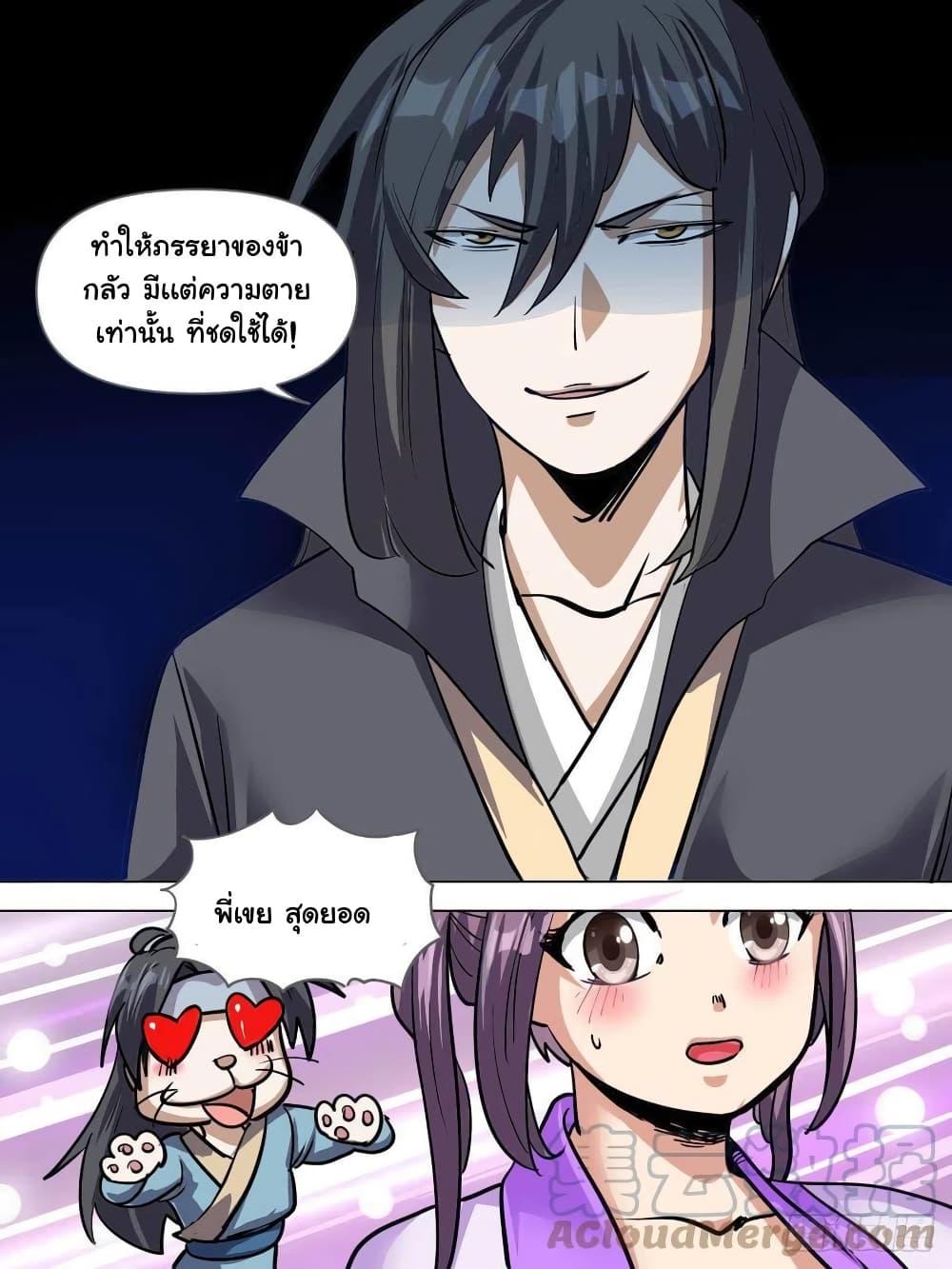 Manga-lc-com อ่านมังงะ อ่านการ์ตูน ออนไลน์ ฟรี I’m God ตอนที่ 1 2 3 4 5 6 7 8 9 10 11 12 13 14 ฟรี ไม่มีโฆษณา Manga-lc - อ่าน มังงะ อ่าน การ์ตูน ออนไลน์ อ่านมังงะ ฟรี
