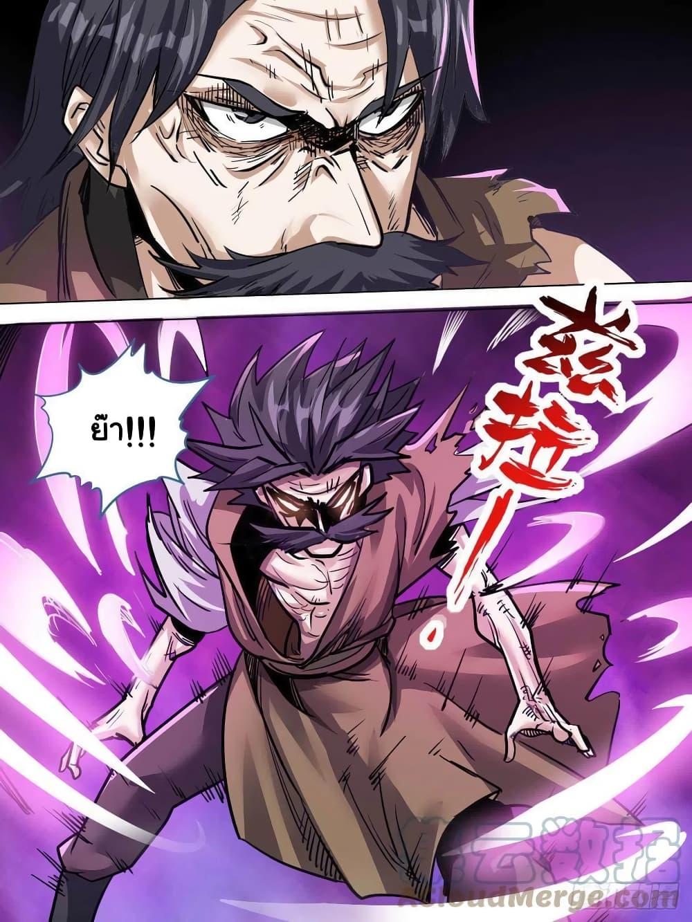 Manga-lc-com อ่านมังงะ อ่านการ์ตูน ออนไลน์ ฟรี I’m God ตอนที่ 1 2 3 4 5 6 7 8 9 10 11 12 13 14 ฟรี ไม่มีโฆษณา Manga-lc - อ่าน มังงะ อ่าน การ์ตูน ออนไลน์ อ่านมังงะ ฟรี