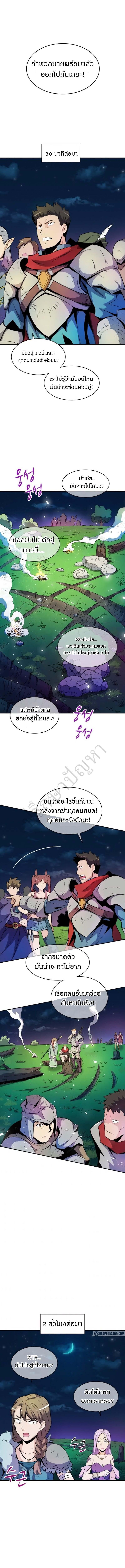 Manga-lc-com อ่านมังงะ อ่านการ์ตูน ออนไลน์ ฟรี Arcane Sniper ตอนที่ 1 2 3 4 5 6 7 8 9 10 11 12 13 14 ฟรี ไม่มีโฆษณา Manga-lc - อ่าน มังงะ อ่าน การ์ตูน ออนไลน์ อ่านมังงะ ฟรี