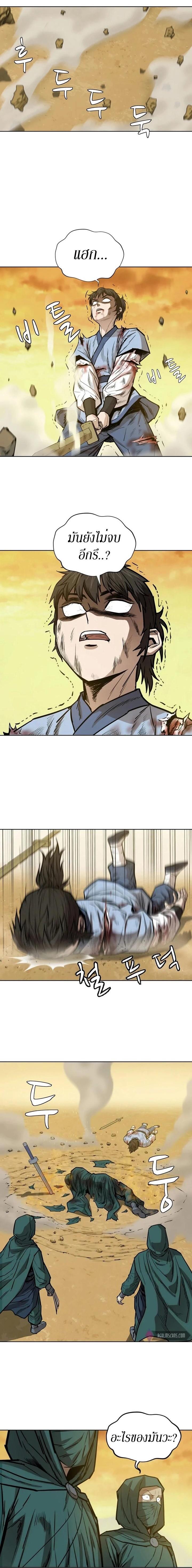 Manga-lc-com อ่านมังงะ อ่านการ์ตูน ออนไลน์ ฟรี Weak Teacher ตอนที่ 1 2 3 4 5 6 7 8 9 10 11 12 13 14 ฟรี ไม่มีโฆษณา Manga-lc - อ่าน มังงะ อ่าน การ์ตูน ออนไลน์ อ่านมังงะ ฟรี