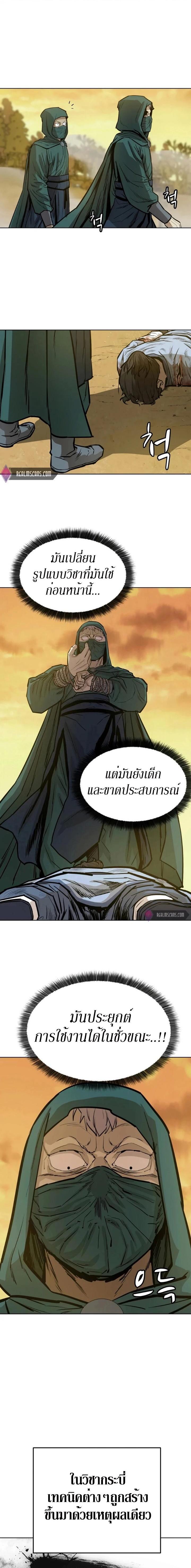 Manga-lc-com อ่านมังงะ อ่านการ์ตูน ออนไลน์ ฟรี Weak Teacher ตอนที่ 1 2 3 4 5 6 7 8 9 10 11 12 13 14 ฟรี ไม่มีโฆษณา Manga-lc - อ่าน มังงะ อ่าน การ์ตูน ออนไลน์ อ่านมังงะ ฟรี